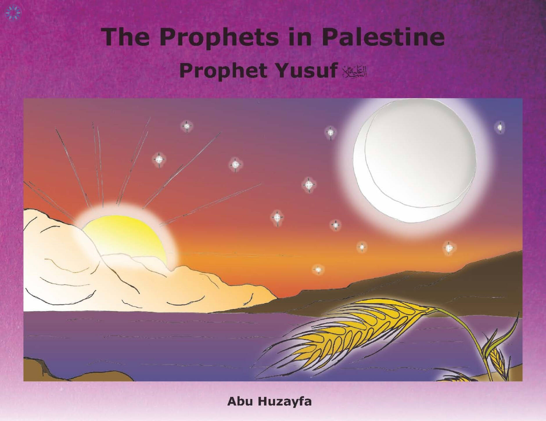 Books › Children Books › The Prophets In Palestine - Prophet Yusuf